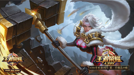王者荣耀钟无艳