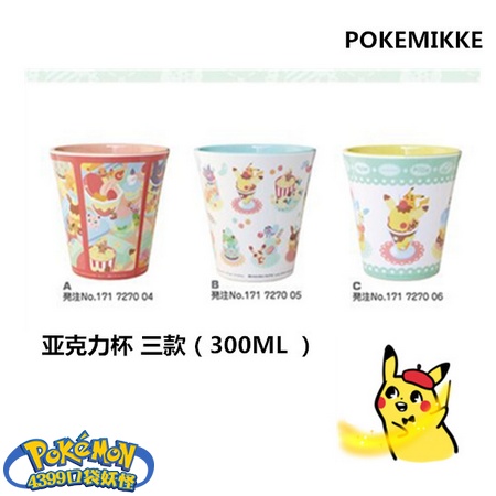 口袋妖怪MIKKE周边