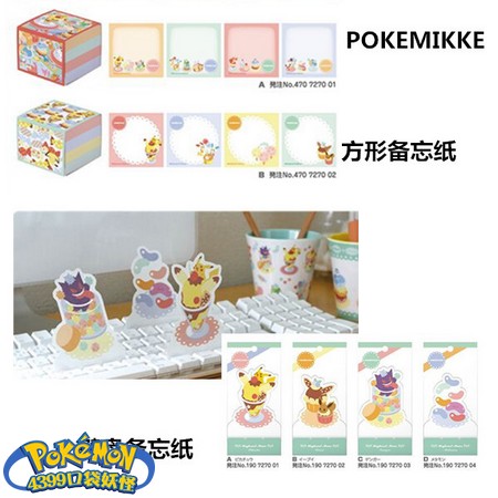口袋妖怪MIKKE周边