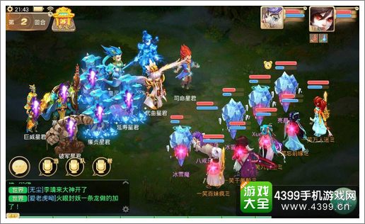 大话西游手游李靖怎么杀 天元盛典李靖攻略
