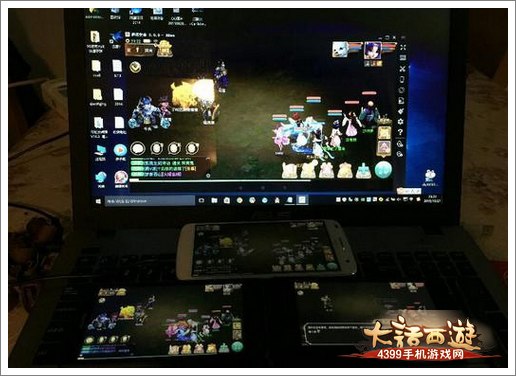 大话西游手游