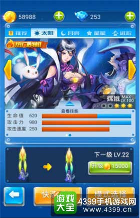 全民飞机大战图1