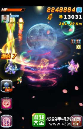 全民飞机大战图3