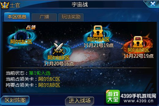 时空猎人攻略
