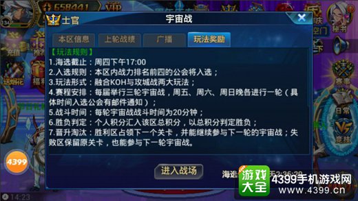 时空猎人攻略