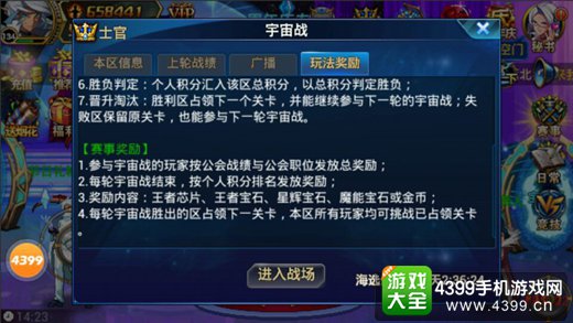 时空猎人礼包