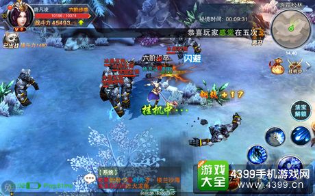 天子手游好玩吗