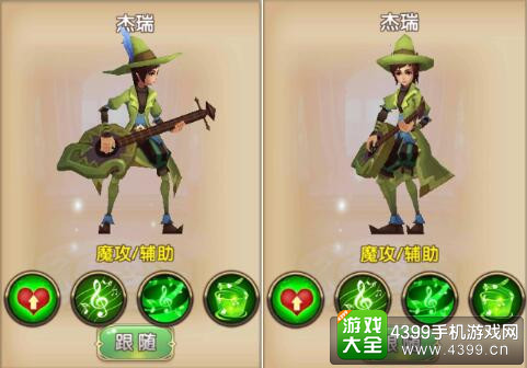 格斗猎人2杰瑞
