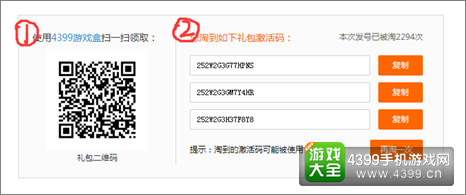 饥饿的鲨鱼攻略