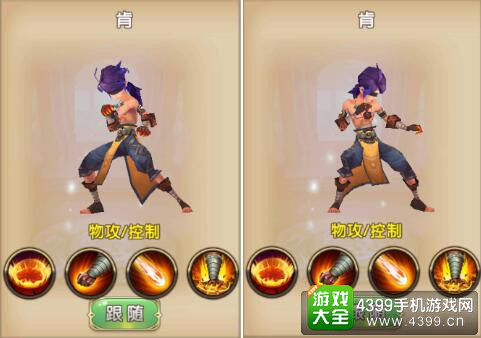 格斗猎人2肯