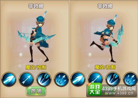 格斗猎人菲欧娜