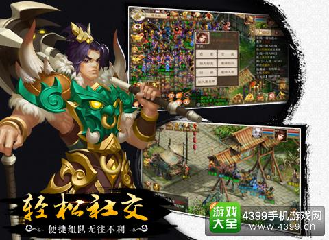 问道手游土系解析