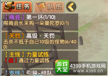 格斗猎人2主线支线