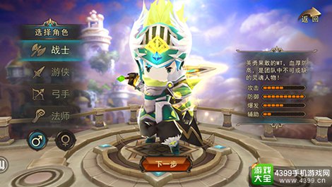 魔灵幻想