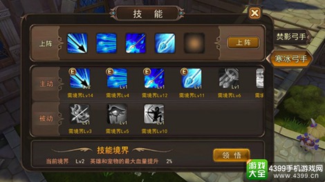 魔灵幻想