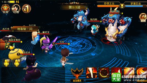 魔灵幻想