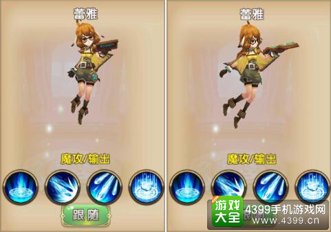 格斗猎人2蕾雅