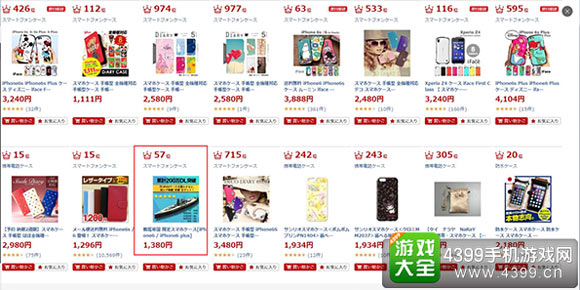 战绩帝国手机壳在乐天商城销量榜的Top57