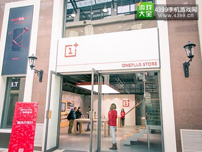 一加正式宣布关闭国内线下体验店 准备专心做线上