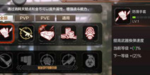 CF手游天赋点怎么获得 天赋点获得方法