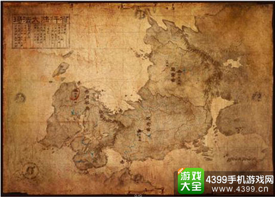 玛法大陆行省地图