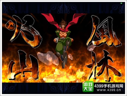 苍翼之刃狮神万驱