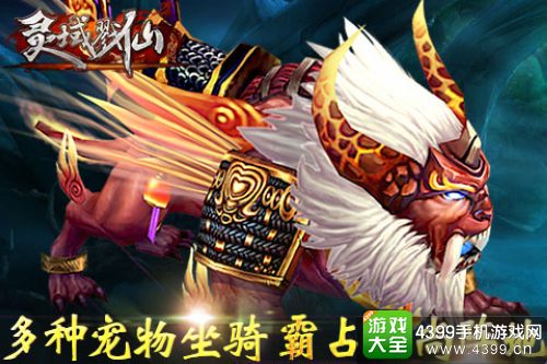戮仙战纪
