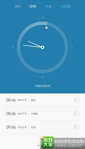 北京时间