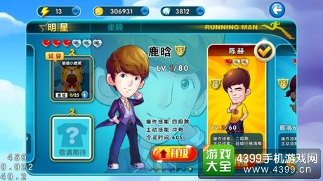 鹿晗
