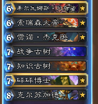 炉石传说宇宙德