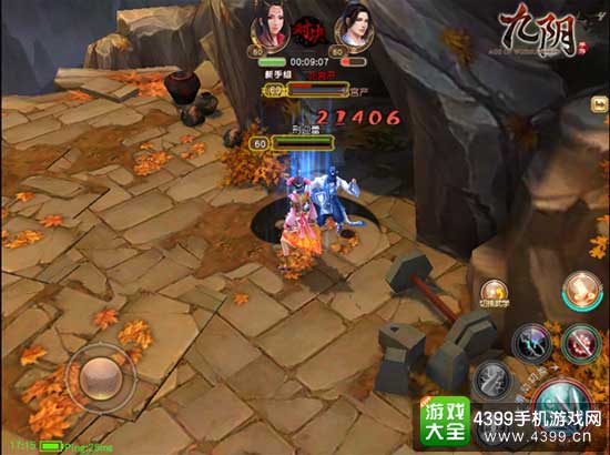 九阴图2