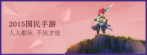 梦幻西游手游神秘嘉宾亮相，与明星玩家只有一步距离