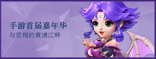 梦幻西游手游豪华周边首爆，炫酷手办带你玩转上海滩