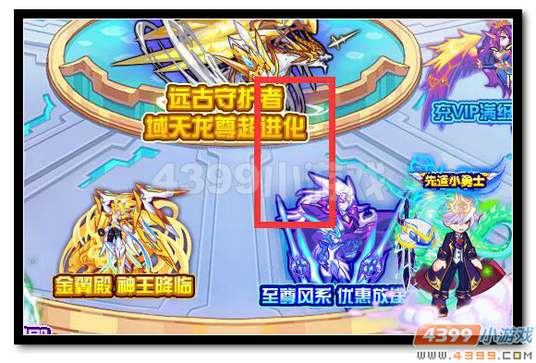 魔神世纪吐槽