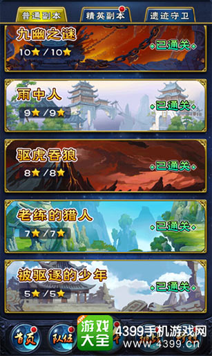 原汁原味呈现经典剧情