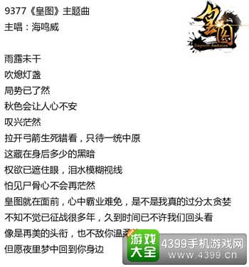 皇图图2