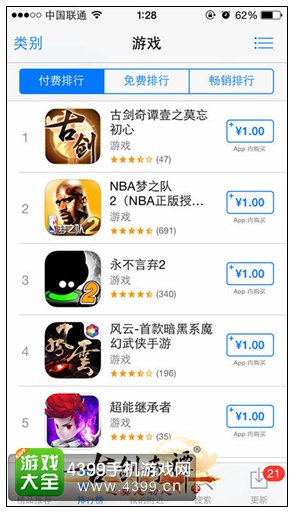 古剑奇谭壹之莫忘初心