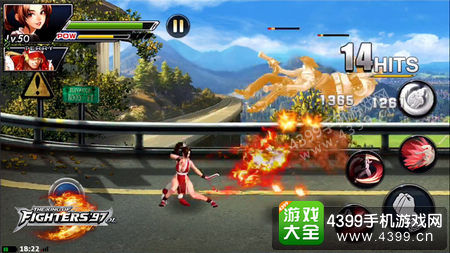 拳皇97OL资讯