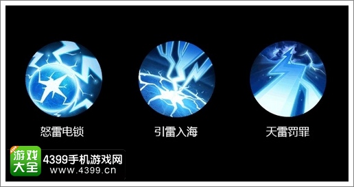 乱斗西游2周年庆压轴福利 四星雷震子