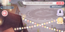 奇迹暖暖1.6.1版本搭配师联盟全新升级 更新时间曝光