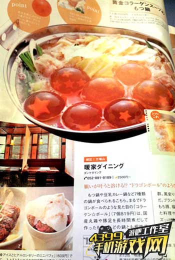 菜单