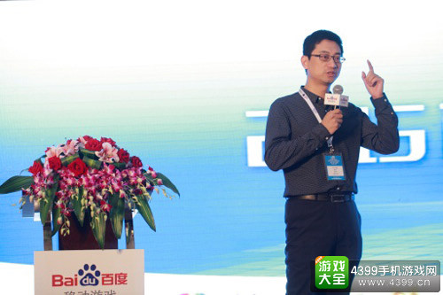 百度移动游戏副总裁顾玮