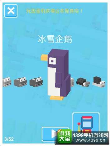 天天过马路