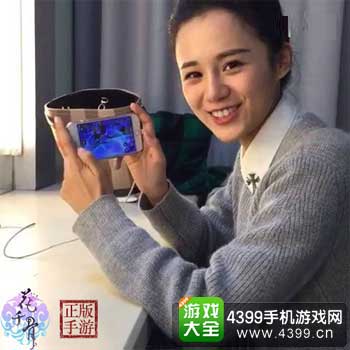 花千骨图3