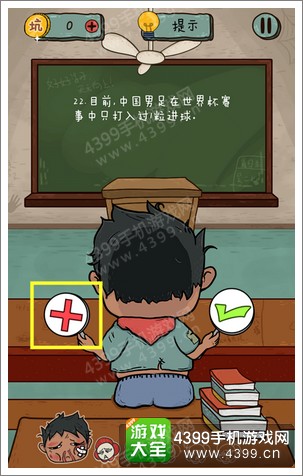 坑爹么么答2第102题答案