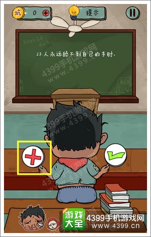坑爹么么答2第103题答案