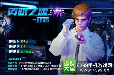 火线精英手机版亚瑟