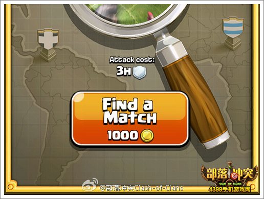 部落冲突更新预告
