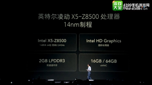小米“压轴好戏”发布会 雷总煽情致青春