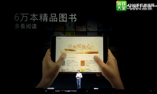 小米“压轴好戏”发布会 雷总煽情致青春